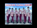 メジャーデビュー投票対決生配信!