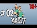 Happy Wheels Прохождение 02 "Ух как меня обстругало!" Нельзя же такое показывать на стриме!