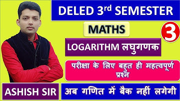 DELED MATHS 3RD SEMESTER/लघुगणक LOGARITHM PART 3/UPTET MATHS/CTET MATHS/SUPER TET MATH/DELED CLASSES