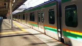 E231系1000番台宮ヤマU527編成+宮ヤマU64編成大宮駅発車