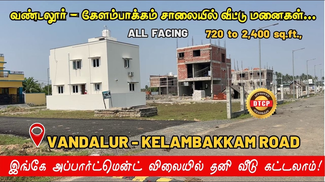Vandalur to Kelambakkam Road Plots | Plots for sale in Kandigai | Lands in Kandigai  #kandigaiplots
