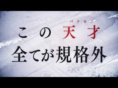 柳本光晴最新作！！『龍と苺』第1巻TVCM