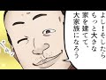 【漫画】横山愛美シリーズの総集編・ナイチンゲール看護師の壮絶人生とは？（マンガ動画）