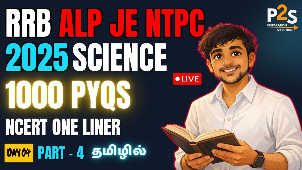 Class 9 NCERT One Liners| SSC/RRB GS Fast Revision | 1000 PYQs Series - Part 4  | RRB JE | P2S Tamil