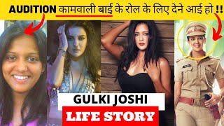 Gulki Joshi Life Story | Biography | Maddam Sir Gulki Joshi Life Story | Biography | Maddam Sir