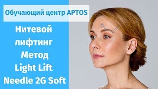 Образовательный центр | Тренинги для косметологов | Методики АПТОС Образовательный центр | Тренинги для косметологов | Методики АПТОС