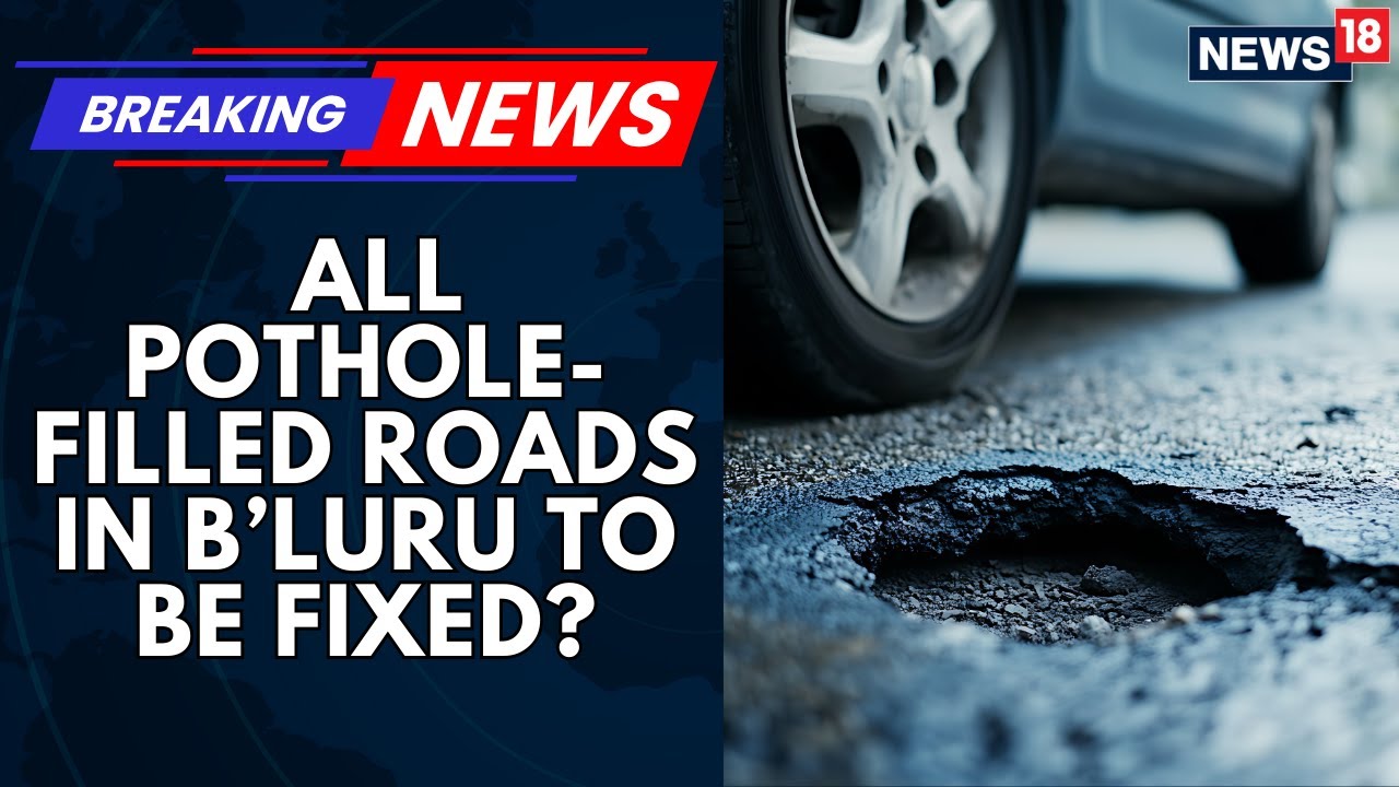 Влияние CNN-News18: правительство Карнатаки распорядилось отремонтировать все выбоины на дорогах ...