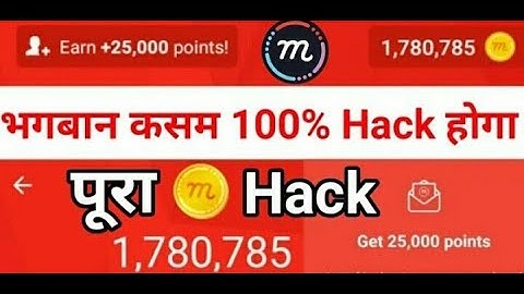 Mcent browser hake trick, unlimited point trick
