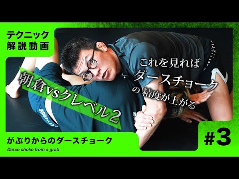 青木真也　教則DVD4本セット BJJ LAB】青木真也｜教則作品ラインナップ青木真也 – BJJ LAB Online Store