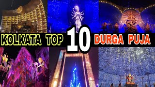 Kolkata Top 10 Best & Biggest Durga Puja Pandal || 2025 || Don't Miss || Debdut YouTube 