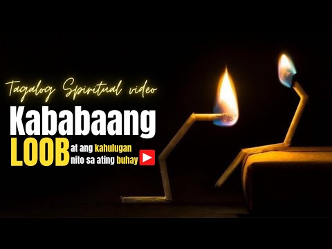 Video: Paano Talunin Ang Kababaang-loob