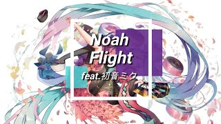 Noah Flight