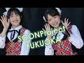 ★可愛い推し見つけました(^^)/ SOONProjectFUKUOKA カレーフェス 2026/5/9