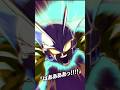 LR Gamma 1 &amp; Gamma 2 Standby Animation!!! (DBZ: DOKKAN BATTLE)