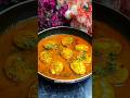 Dhaba Style Anda Masala Curry |अंडा करी कैसे बनाएं |🥚😋👌 #shorts #trending #viralvideo