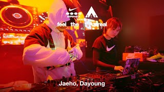 Jaeho, Dayoung Air Max DN Custom Synth Showcase | Nike Air Max & SCR Pres. 'feel the unreal' | SCR