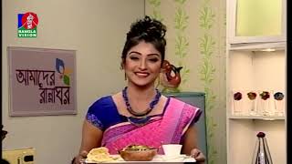 Mahbuba Chowdhury রনন বষযক অনষঠন Amader Rannaghor Tariqul Islam Shazal Ep-564