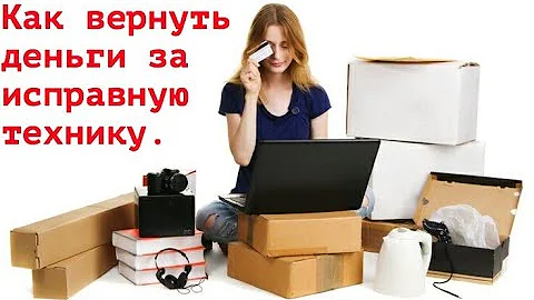 Как вернуть в магазин исправную технику. DNS история одной покупки. SJCAM SJ4000