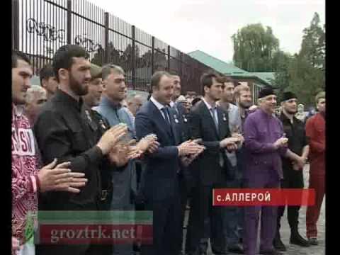 Тейп аллерой известные люди. Аллерой чечня. Село аллерой чечня. Аллерой чеченской. Тейпа аллерой.