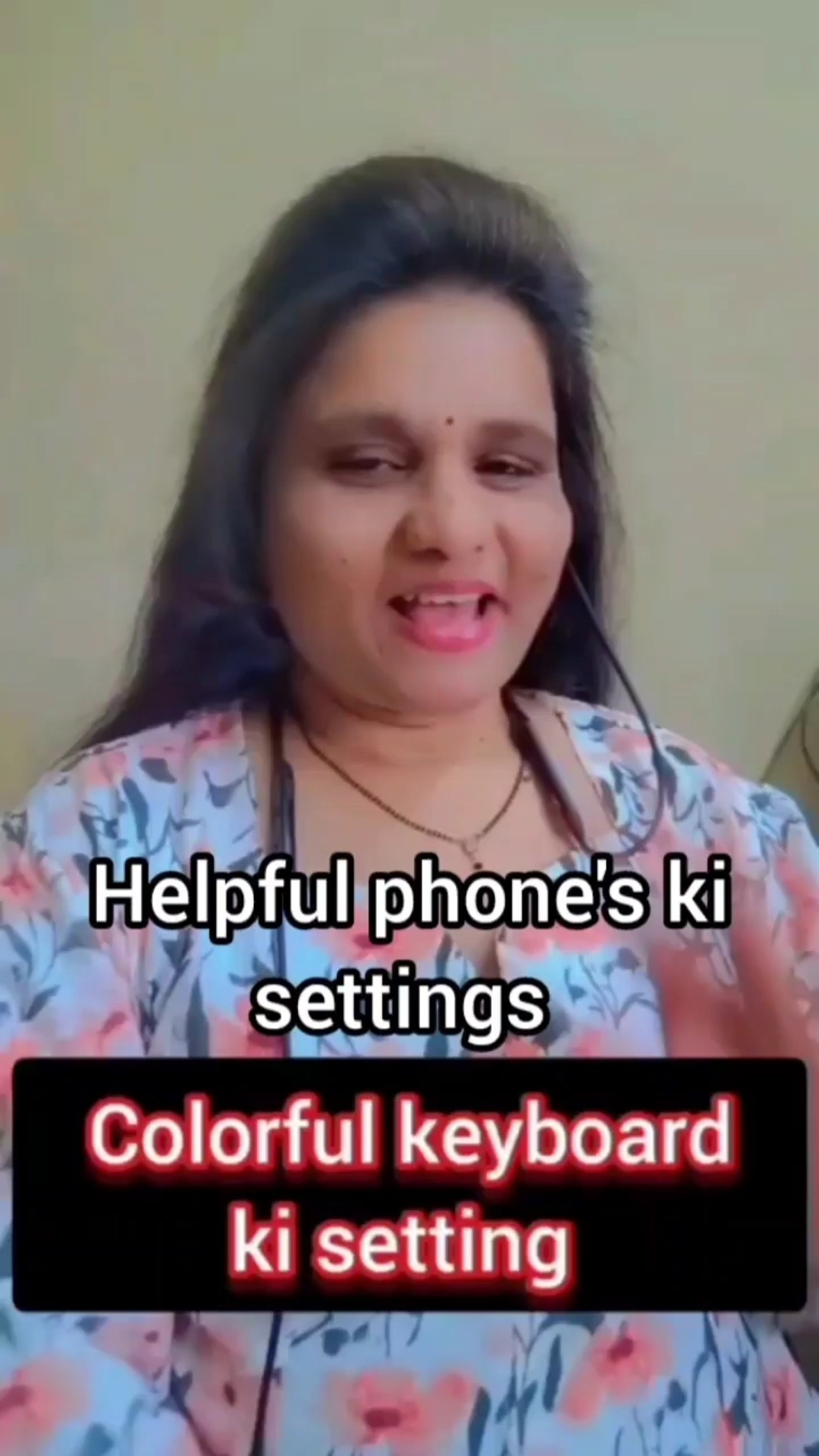 😍एंड्राइड हैक्स📱 - ShareChat