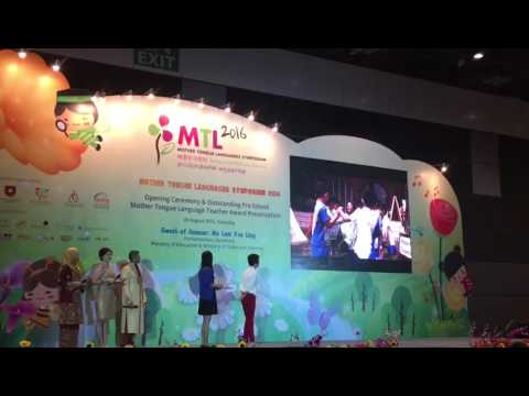 Smart Kids Educare MTL Chinese Teacher Outstanding Award 2016 - YouTube