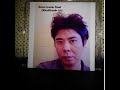 最終バス( Last Bus ) by kenjifreaks