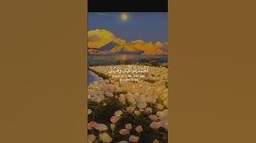 [سُورَةُ إِبۡرَاهِيمَ: ٣٨-٣٩] #سورة_ابراهيم #القارئ_طارق_محمد #surah_ibrahim #قرآن #قرآن_كريم #quran