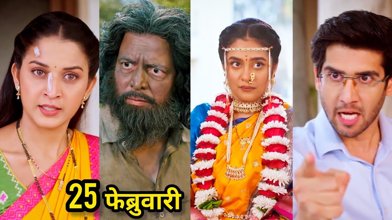 शिवनाथने मायाच्या रुपात रामपुरेंच्या घरात प्रवेश केला...