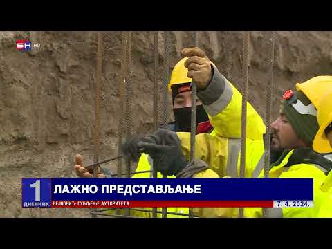 Poljuljana bezbjednost: Institucije