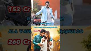 Celebrity Prabhas vs Allu Arjun 💥💥 - Box Office Collection #prabhas #alluarjun #salaar #pushpa2 Net Worth