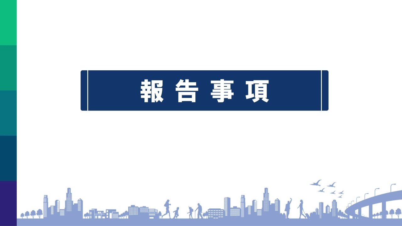 大成建設株式会社 第166回定時株主総会 事業報告動画