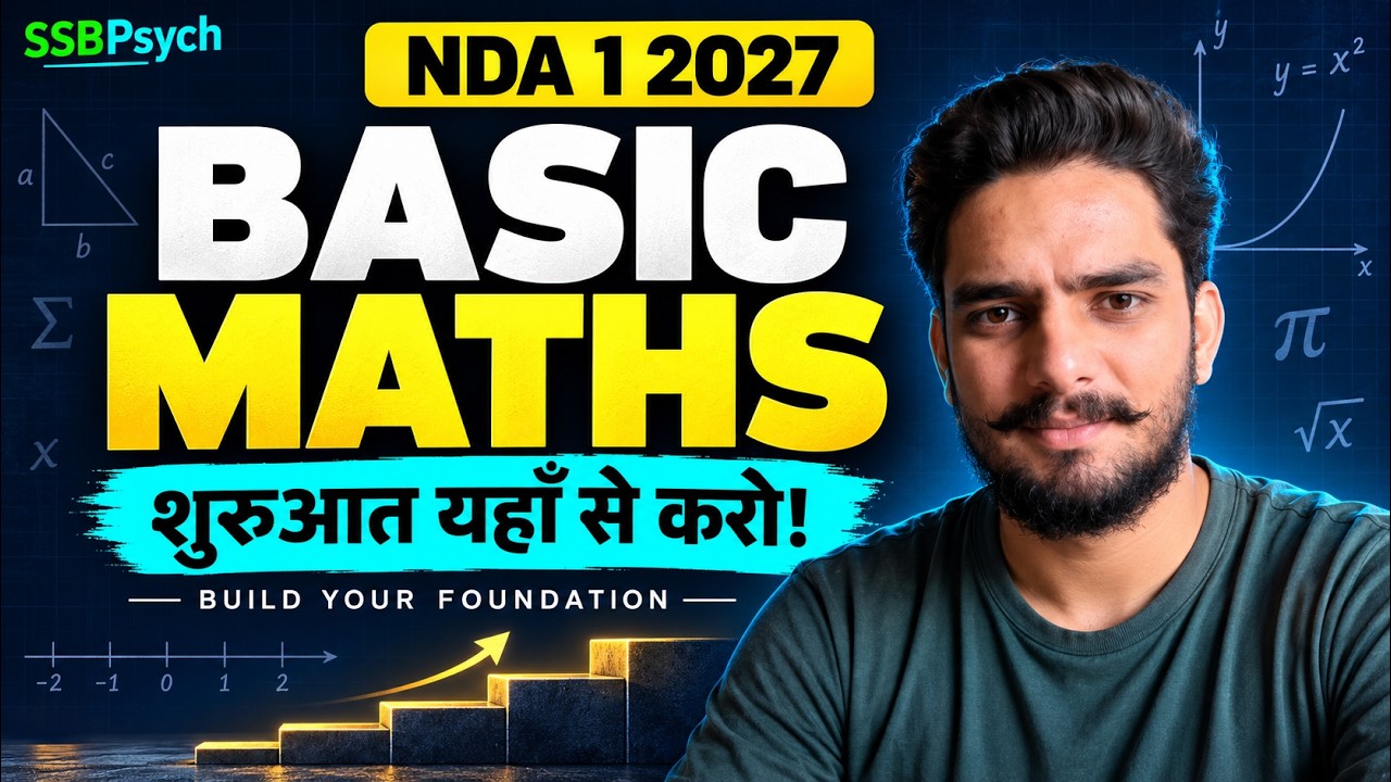 Basic Maths for NDA 1 2027 | शुरुआत यहाँ से करो! | Build Your Foundation
