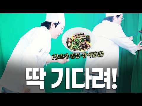 [Satcom] "Open the door!" Husband running straight to his wife after eating eel lol