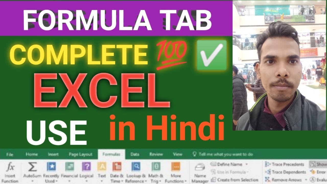 Formula Tab [Excel] | Complete Use in Hindi | Excel Tutorial for ...