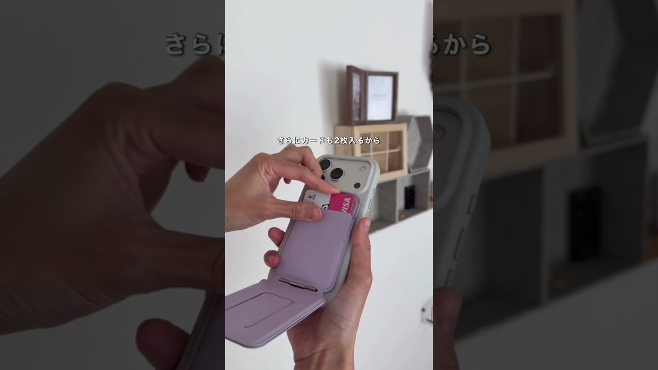 ついにデビューしました✨ #PR #MOFT #モフト #MOFTのある生活 #スマホスタンド#shorts