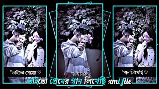 AKTA PREMER GAN LIKHE6I BANGLA XML FILE ALIGHT MOTION VIDEO EDITING NEW TREND NEW XML FILE ❤️