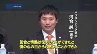 五輪招致、IOC調査3日目　河村官房長官が国の姿勢アピール