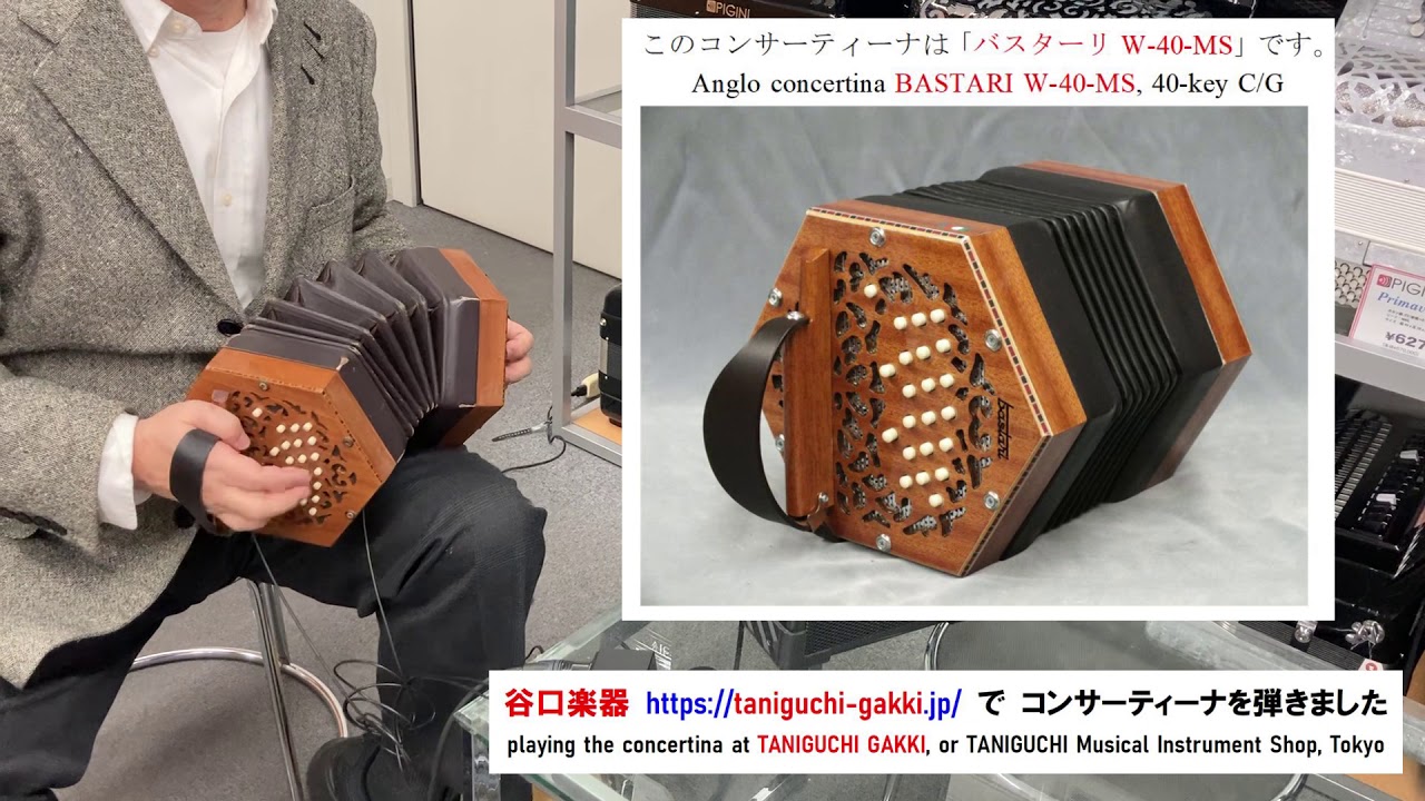 Gurenge Or Red Lotus On 40 Button C G Anglo Concertina コンサーティーナ 独奏 紅蓮華 鬼滅の刃 Op カバー Cover Youtube