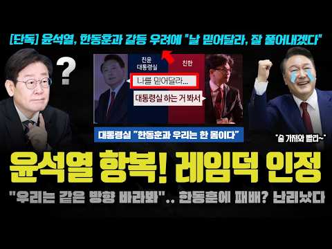 정권 끝날 위기 처하자 하루아침에 돌변;;; 설마 <strong>7070</strong> 이것 때문?