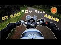 GT 650 | POV Ride | No Talk | RRP Exhaust | ASMR Video | Country Side Roads |