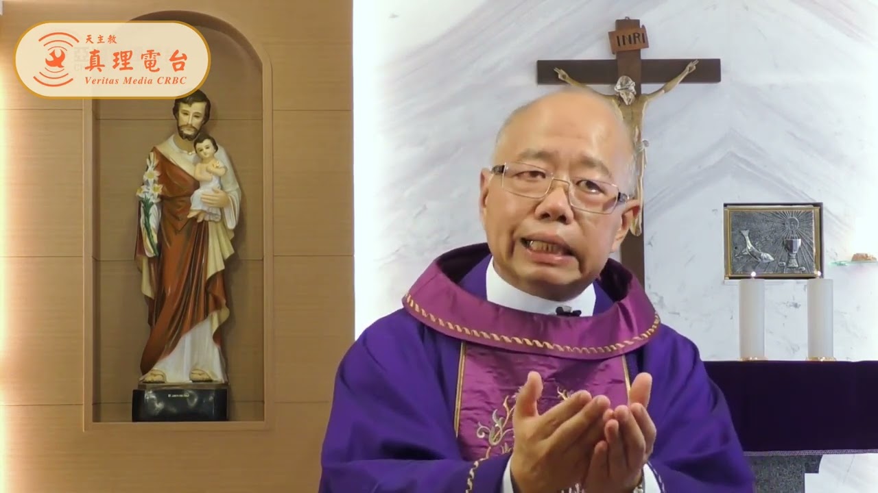 03082026 甲年四旬期第三主日