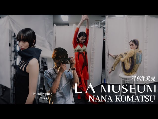 LA MUSEUM NANA KOMATSU