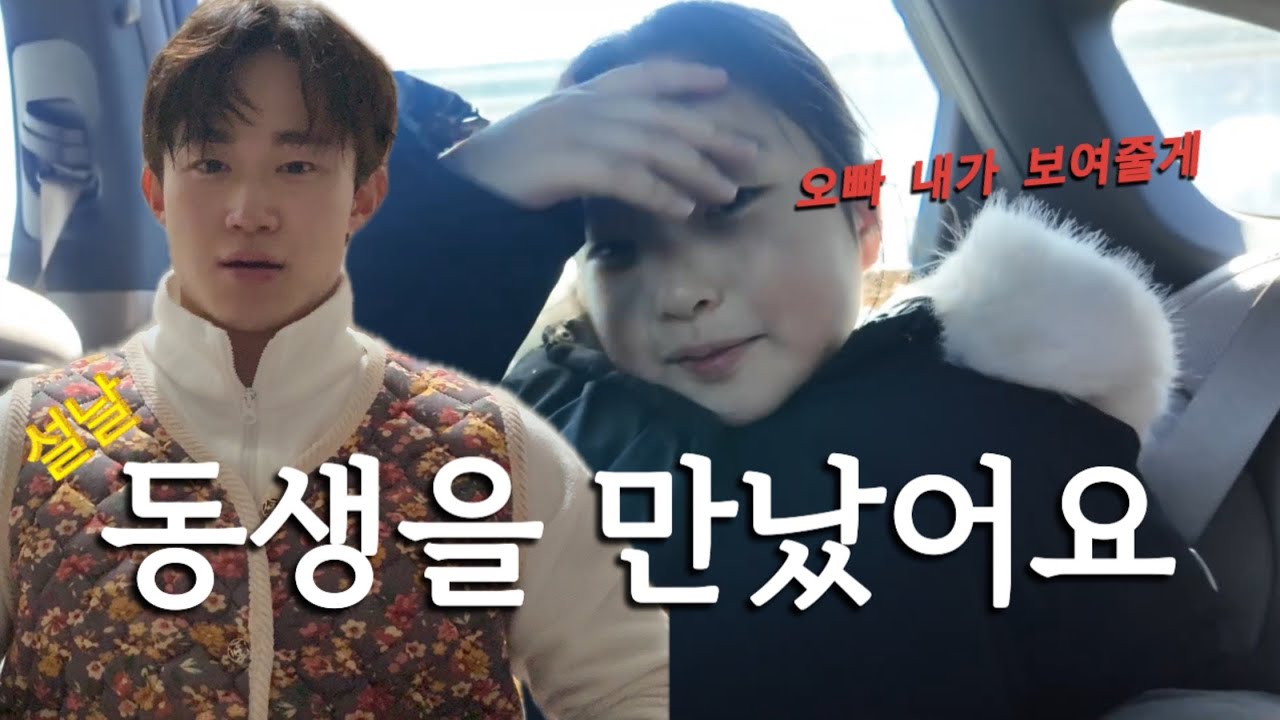아빠 나도 결혼하고 싶어