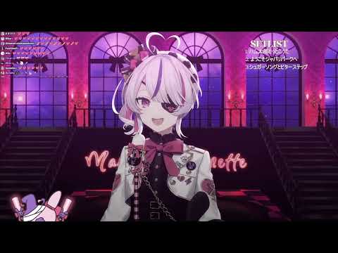 【Maria Marionette】Sugar Song and Bitter Step - UNISON SQUARE GARDEN