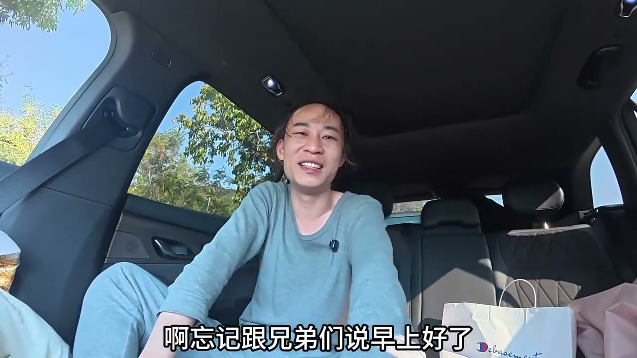 On the second day of a nationwide self-driving tour with 2 000 yuan I met a friend 