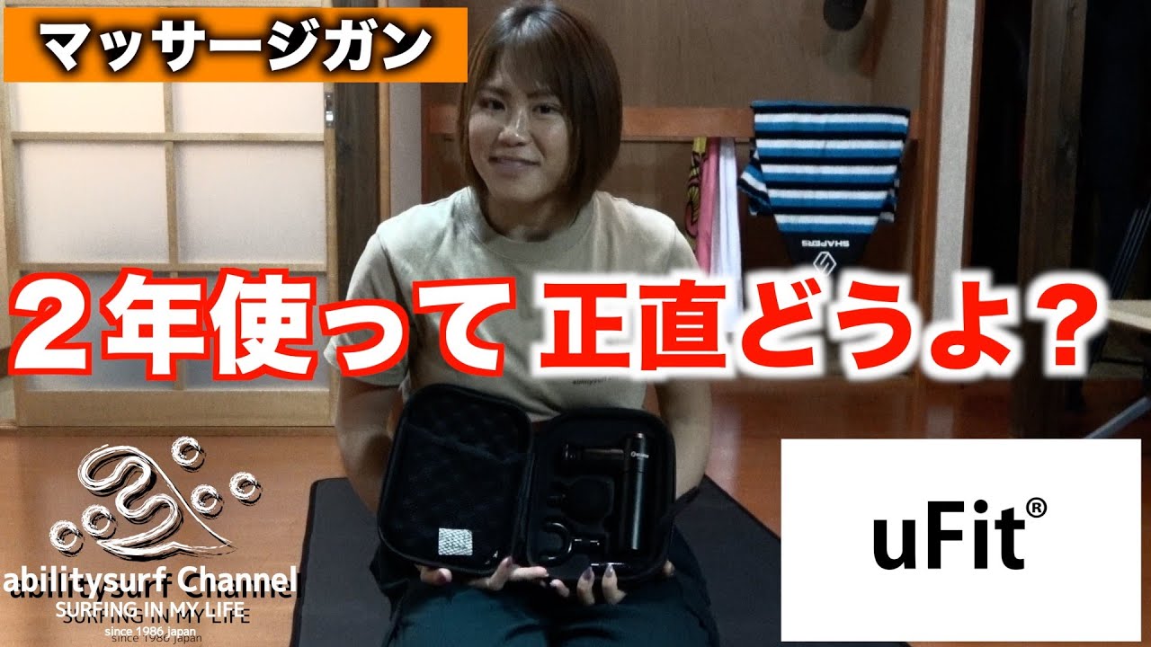 ビューモウェーブ 健康器具 ガン予防 免疫力向上 【公式通販】