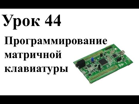 программирование stm32 с нуля программирование stm32 с нуля