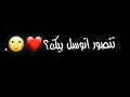 شاشه سوداء تتصور اتوسل بيك واكول الله يخليك بدون حقوق كرومه عراقيه جاهزه للتصميم شاشه سوداء تتصور اتوسل بيك واكول الله يخليك بدون حقوق كرومه عراقيه جاهزه للتصميم