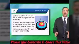 NDES Part 3 | शुरुआत करने का सही तरीका | How To Start Vestige | Gautam Bali Sir | Salamuddin Qadri