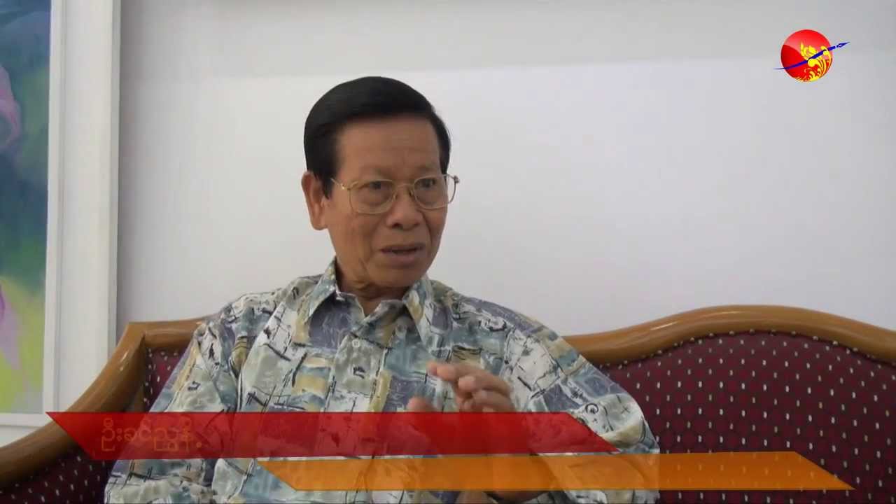 Burma's Former Spy Chief Opens Art Gallery.